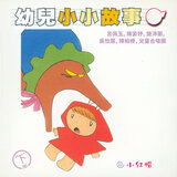 小紅母雞
