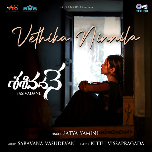 Vethika Ninnila (From 