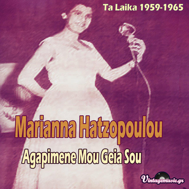 Agapimene Mou Geia Sou (Ta Laika 1959-1965)