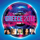 Cover art for album Greece 2017, Vol. 19 by DJ Krazy Kon