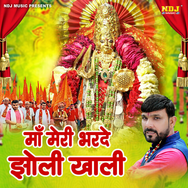Maa Meri Bharde Jholi Khali