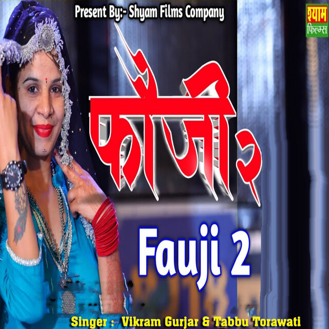 Fauji 2