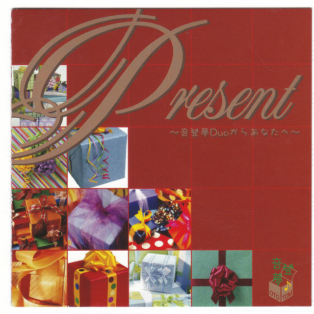 Present