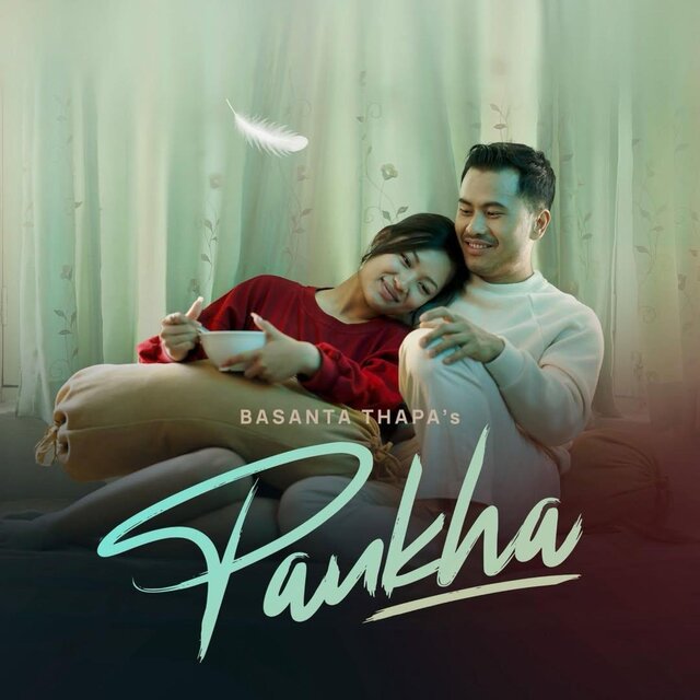 Pankha