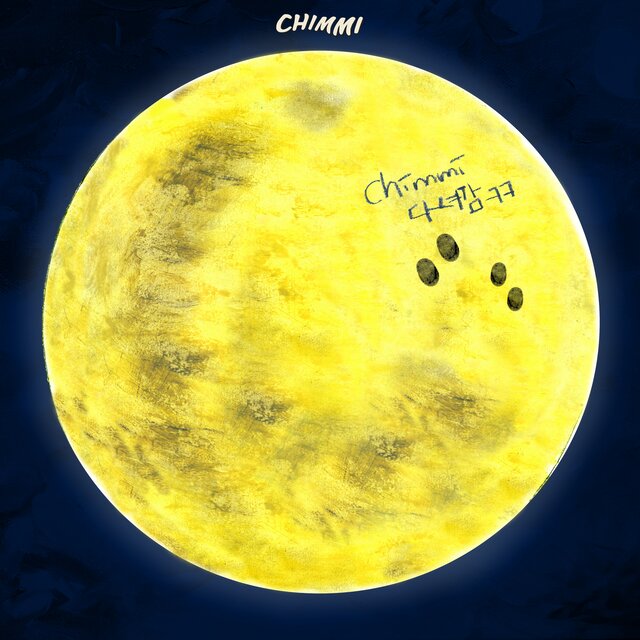 MOON