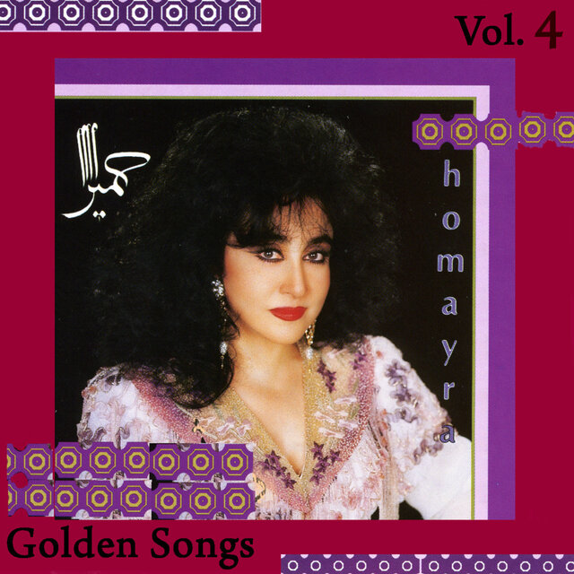 Homayra Golden Songs, Vol. 4