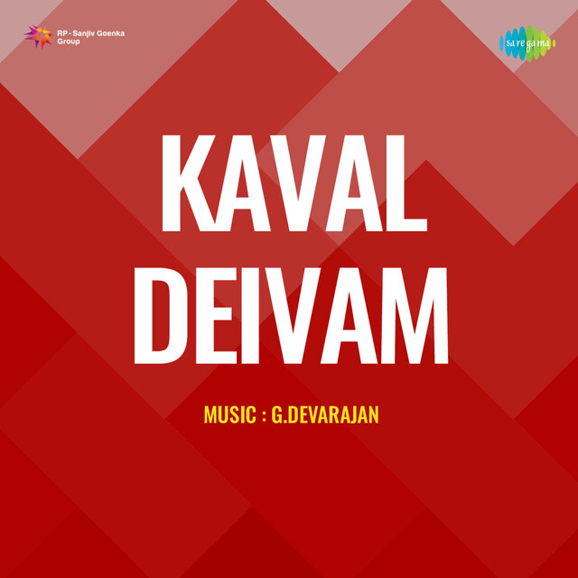 Kaval Deivam (Original Motion Picture Soundtrack)