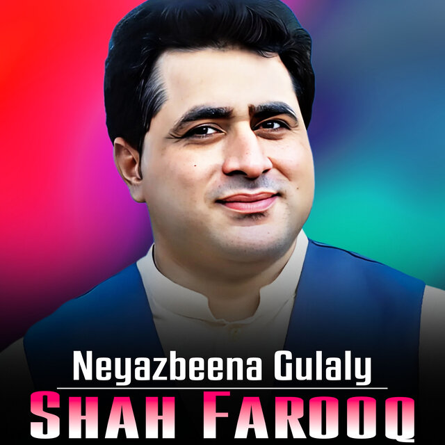 Neyazbeena Gulaly