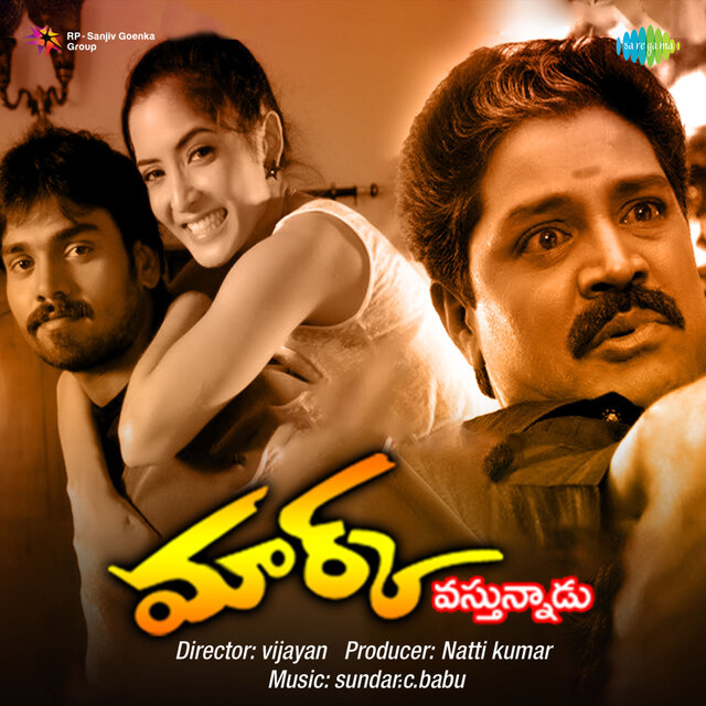 Mark Vastunnadu (Original Motion Picture Soundtrack)