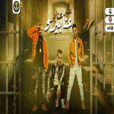 عنبر عنابر عنابيرو