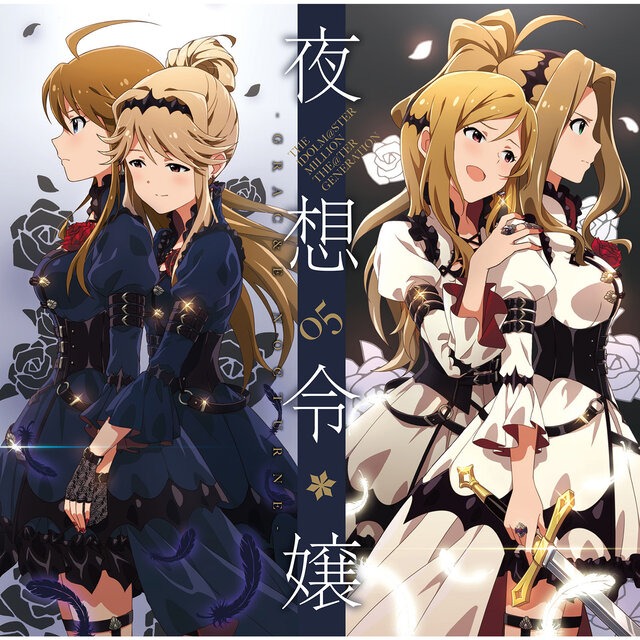 THE IDOLM@STER MILLION THE@TER GENERATION 05 GRAC&E NOCTURNE