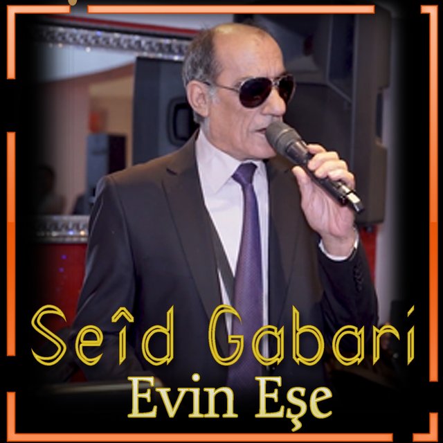 Evin Eşe