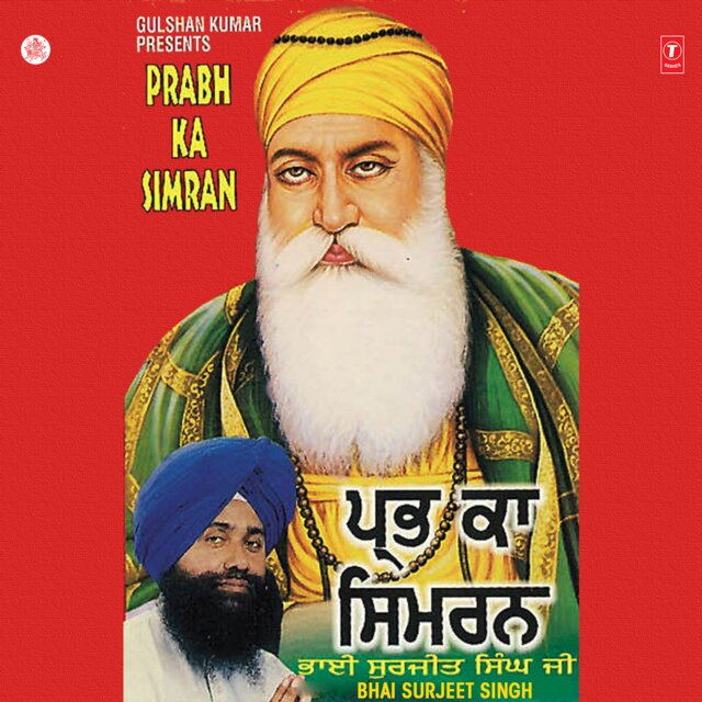 Prabh Ka Simran Vol-3