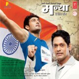 Toofan Vhave(Rock)