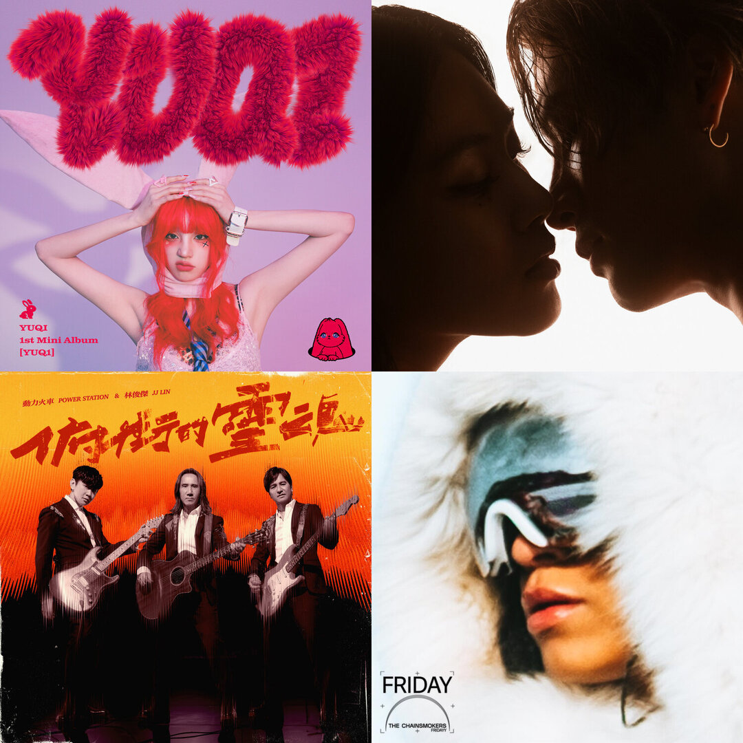 20240426 New Releases on TIDAL