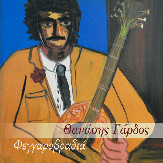 Feggarovradia