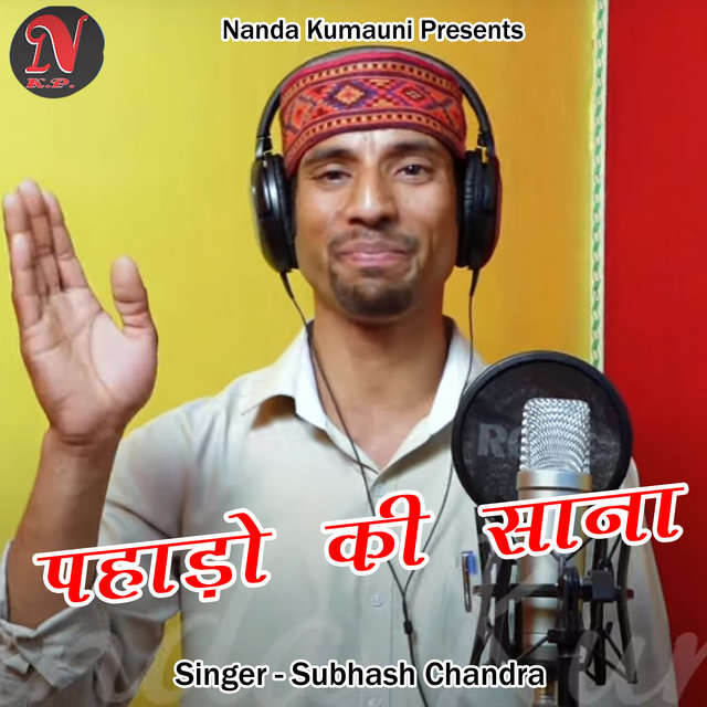 Pahado Ki Saana (Pahadi)