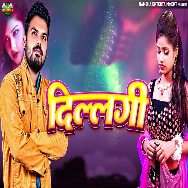 Dillagi