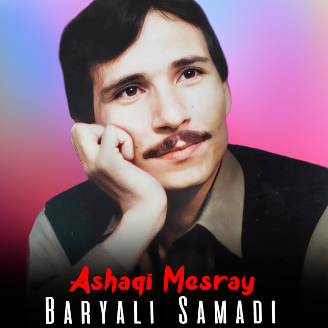 Ashaqi Mesray