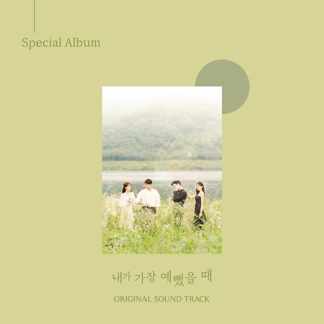When i was the most beautiful (Original Television Soundtrack)