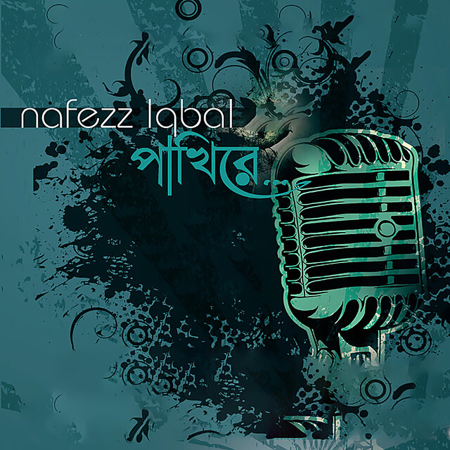 Pakhi Re