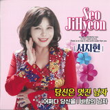 원주아가씨 (MR)