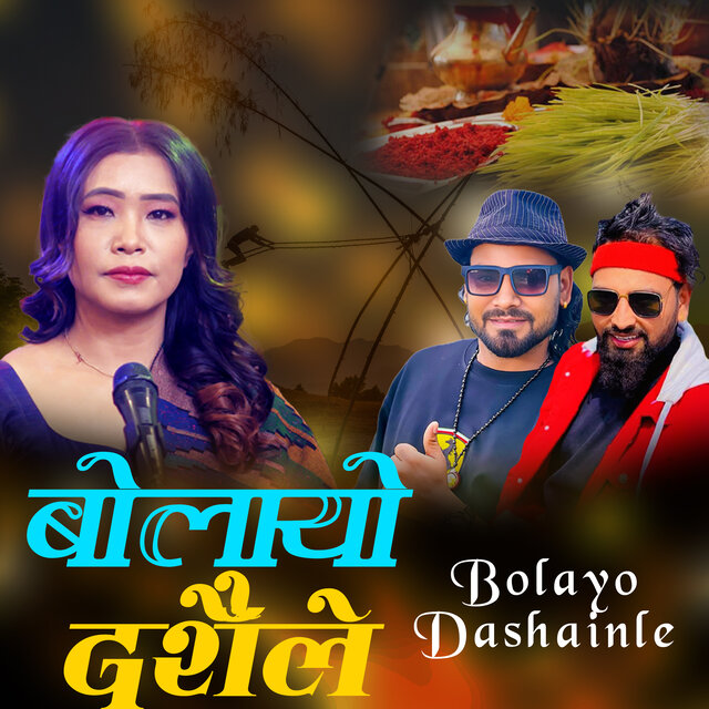 Bolayo Dashainle