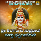 Shubhade Nannamma