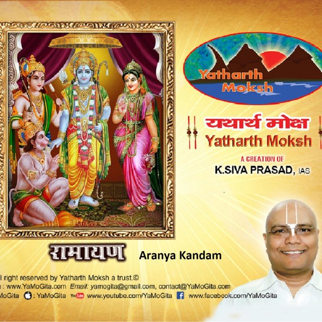 Aranya Kandam