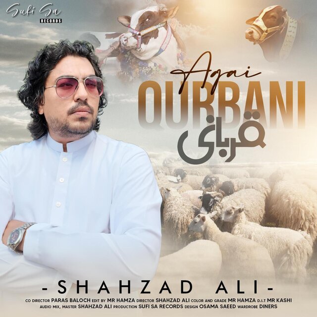 Agai Qurbani Eid Special | Allah Ko Pasand Kitni Is Qoum Ki Qurbani