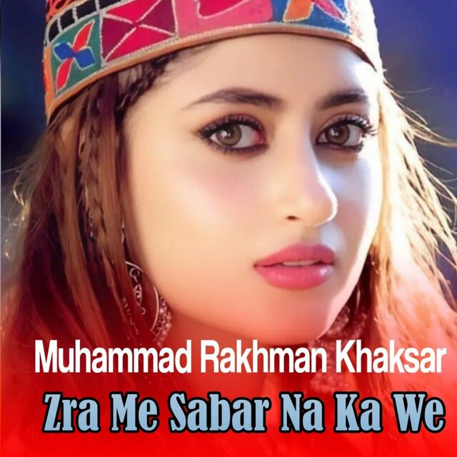 Zra Me Sabar Na Ka We