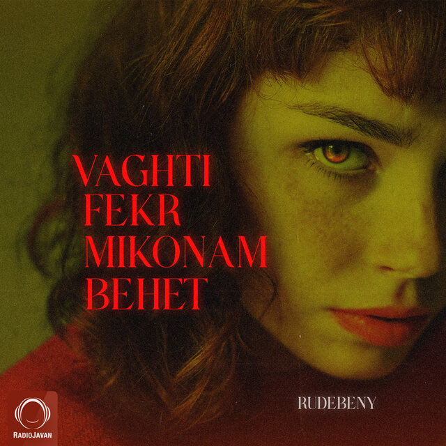 Vaghti Fekr Mikonam Behet