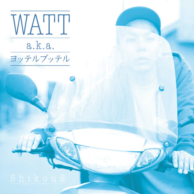 Shikou Hin