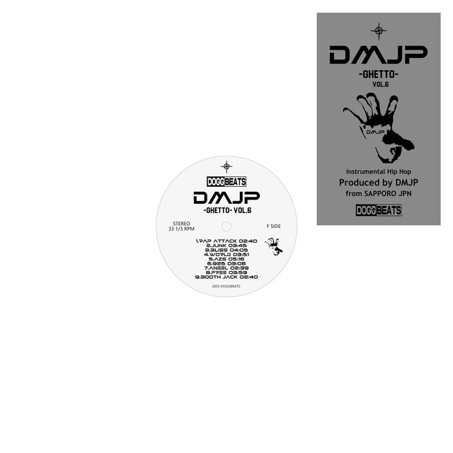 DMJP GHETTO VOL.6