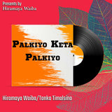 Palkiyo Keta Palkiyo