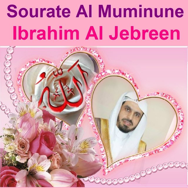 Sourate Al Muminune (Quran - Coran - Islam)