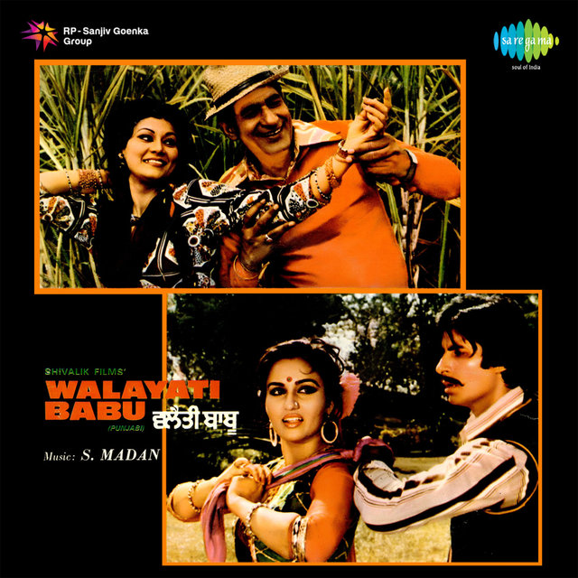 Aaja Ni Baliye (From 