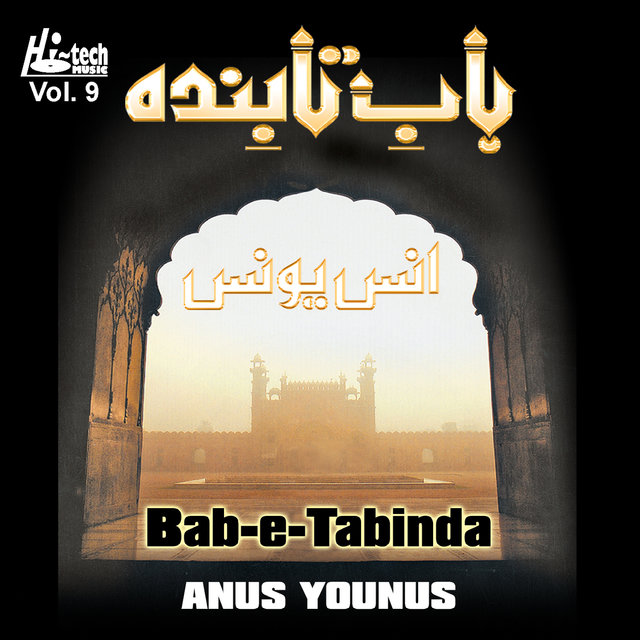 Bab-e-Tabinda Vol. 9 - Islamic Naats
