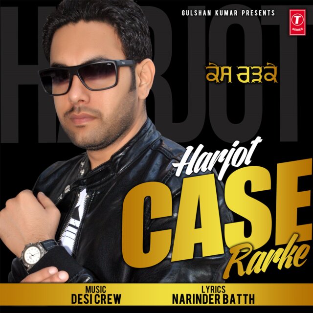 Case Rarke