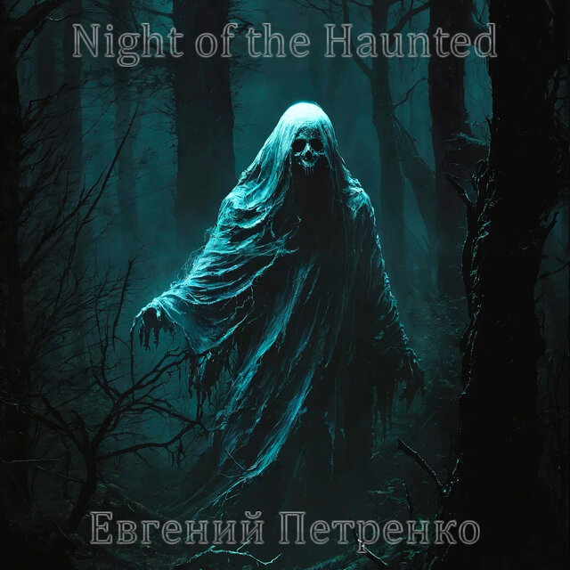 Night of the Haunted