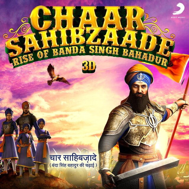 Chaar Sahibzaade - Rise of Banda Singh Bahadur (Hindi) (Original Motion Picture Soundtrack)