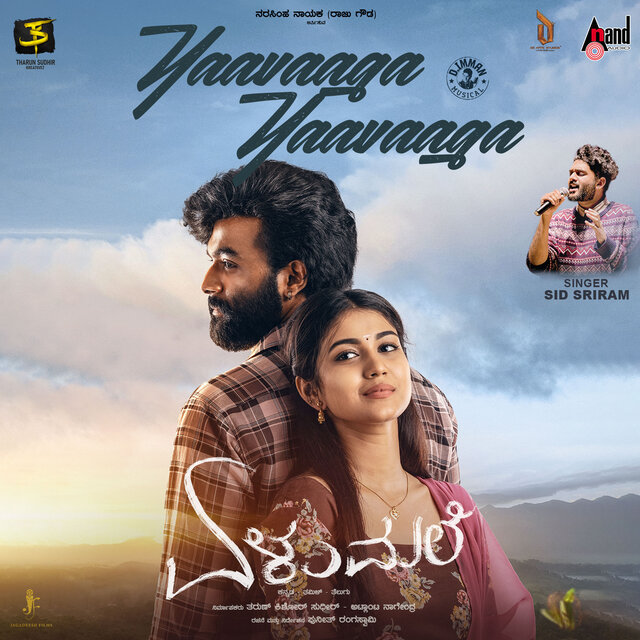 Yaavaaga Yaavaaga (From 