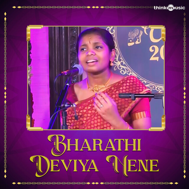 Bharathi Deviya Nene (From "Prayog Navaatri Utsava")