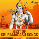 Sree Rama Nee Nama