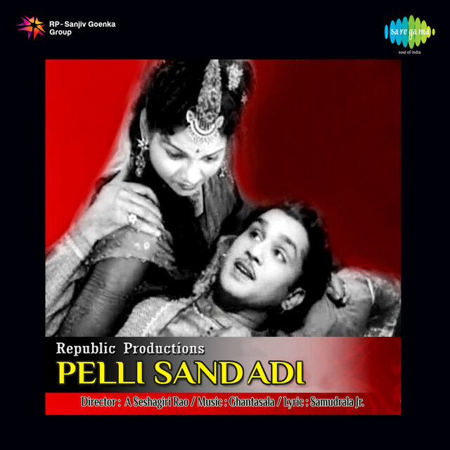Pelli Sandhadi (Original Motion Picture Soundtrack)