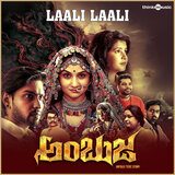 Laali Laali