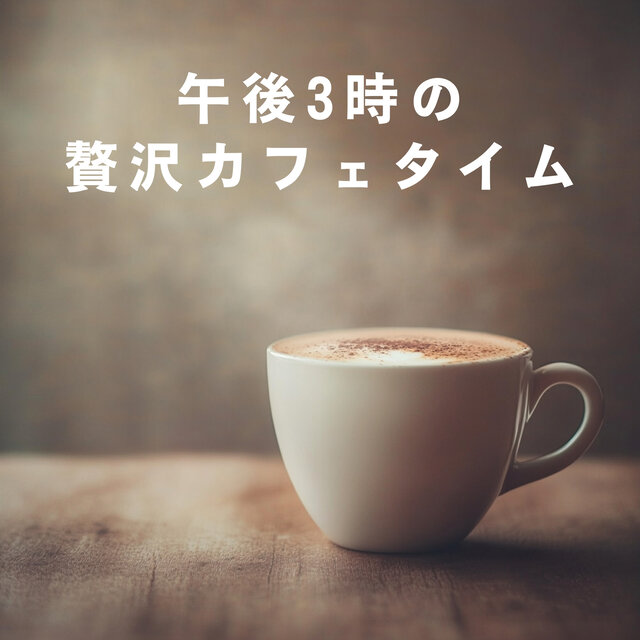 Indulgent 3 PM Cafe Time