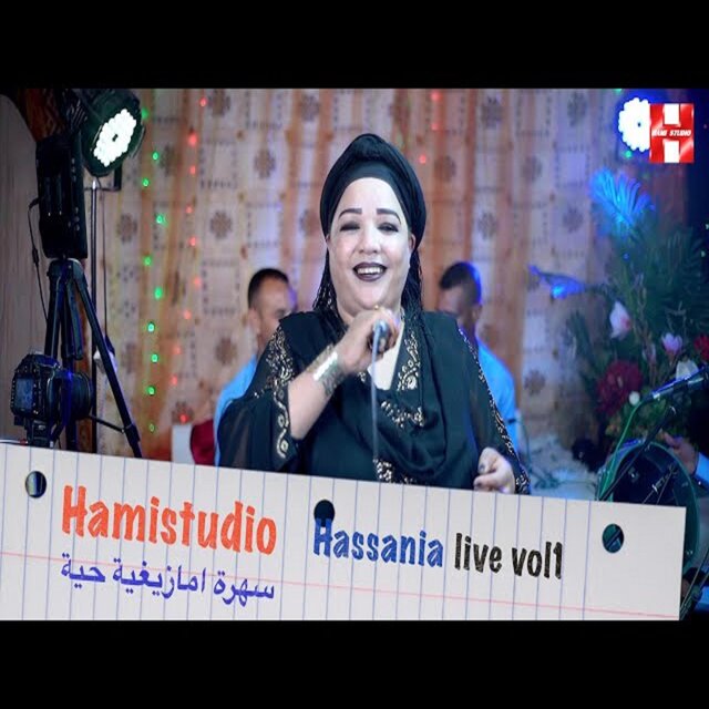 Hassania live, Vol. 1 (Live)