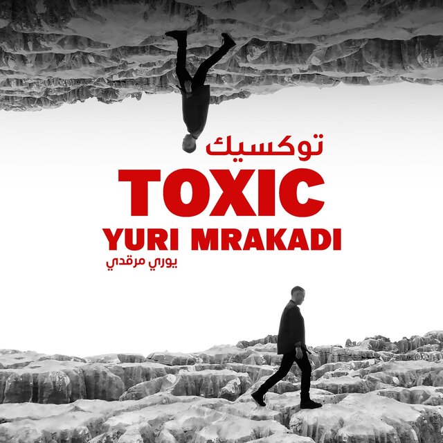 Toxic