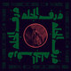 Cover art for album The Shedding of Skin by Use Knife